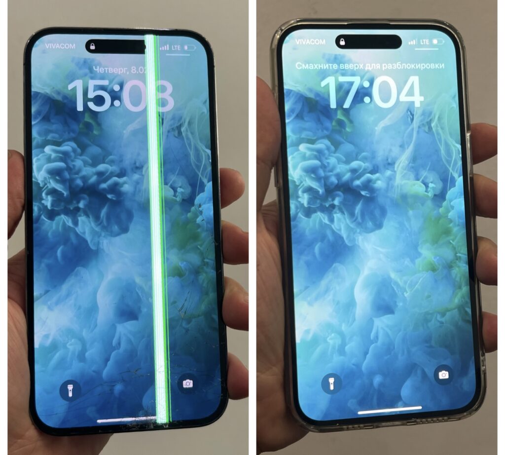 Сервиз за телефони