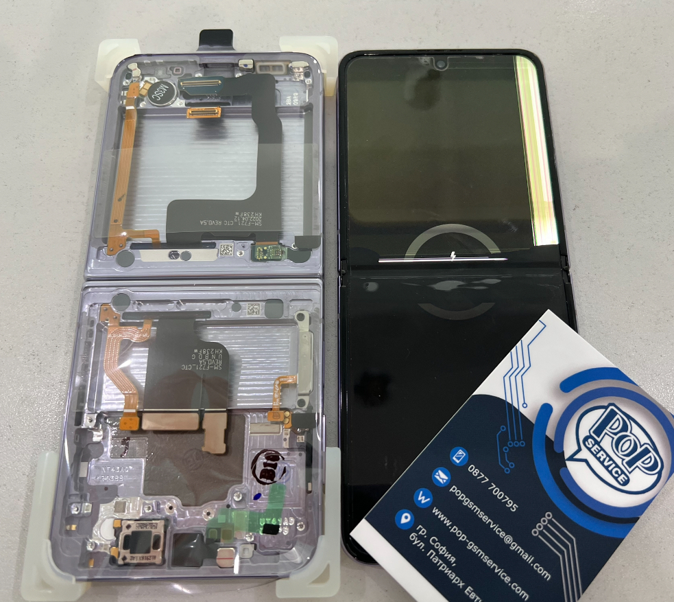 Сервиз за телефони